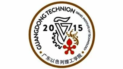 Guangdong Technion-Israel Institute of Technology